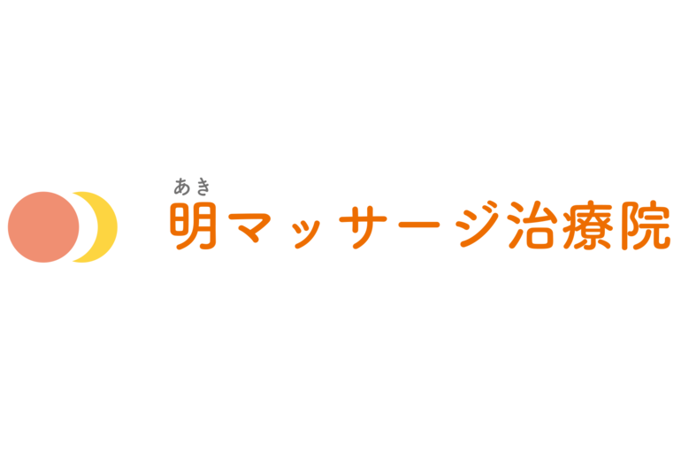 最近は 足オイルマッサージやアロママッサージの施術の店舗が沢山ありますが 当院はベビーパウダー クリーム を使用し膝下から足裏の施術も可能です